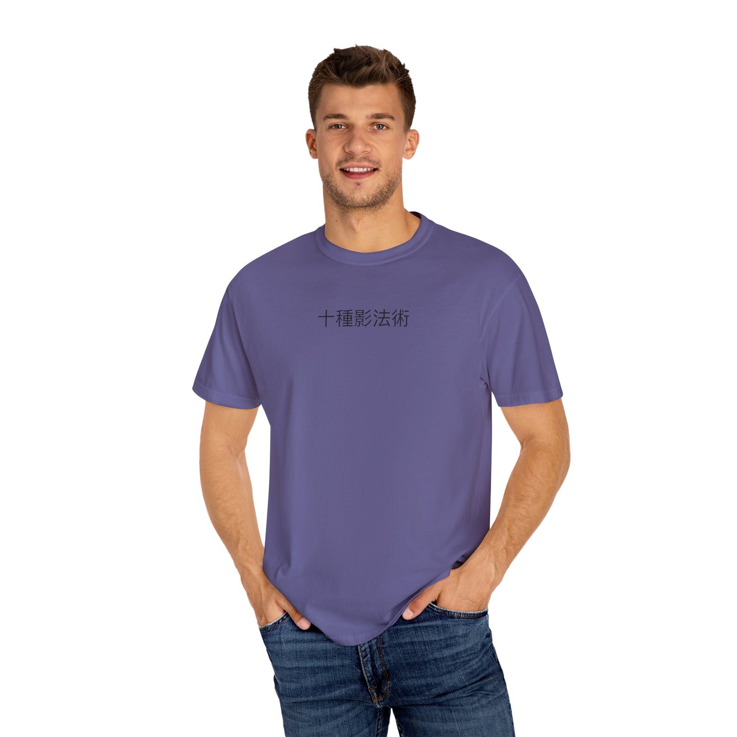 Ten shadow technique T-shirt