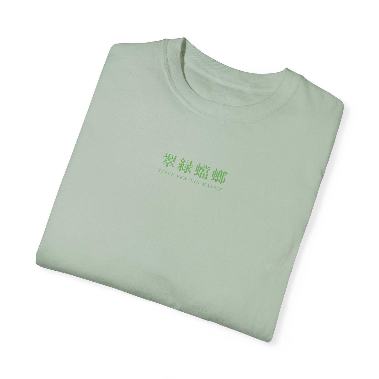 Green Praying Mantis T-Shirt