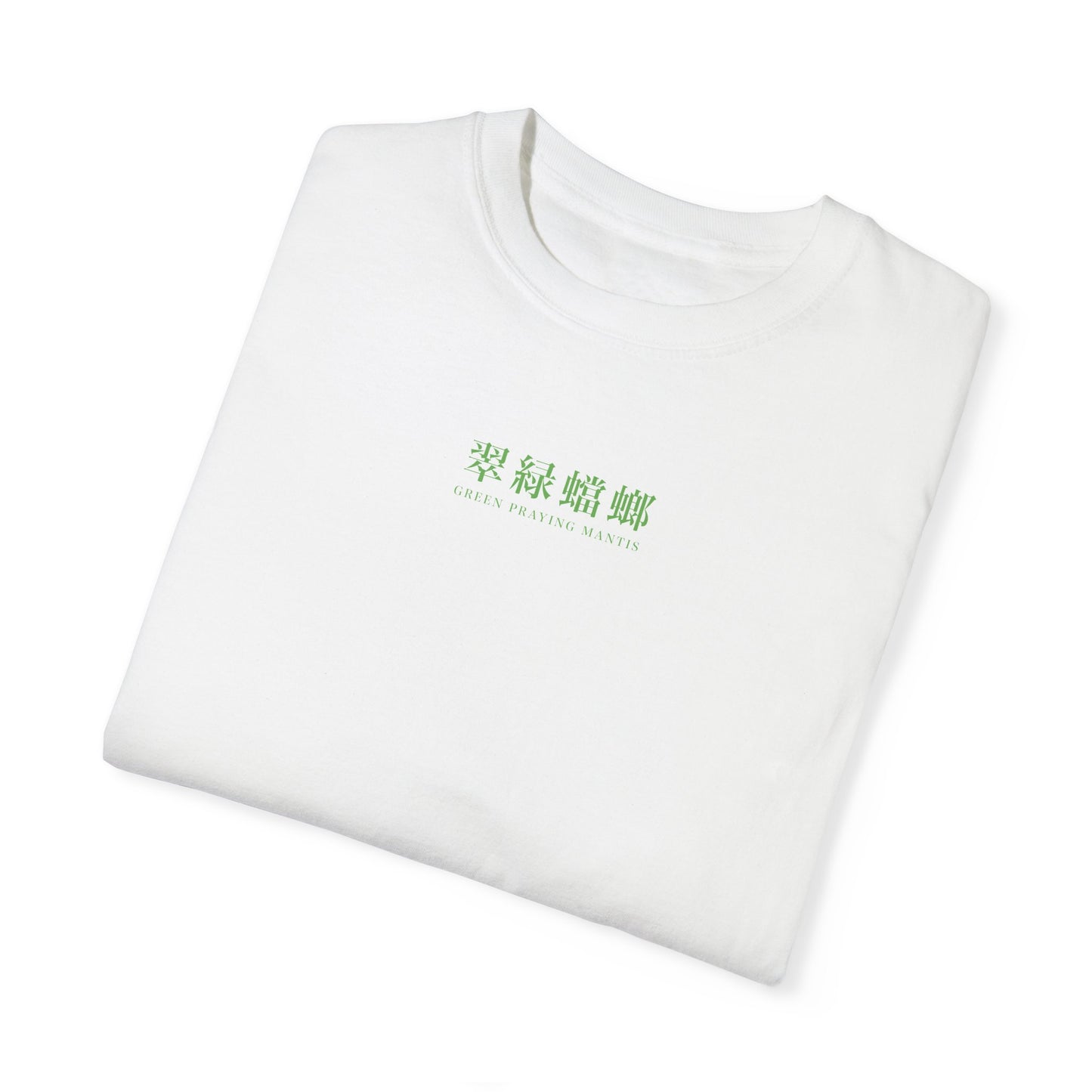 Green Praying Mantis T-Shirt