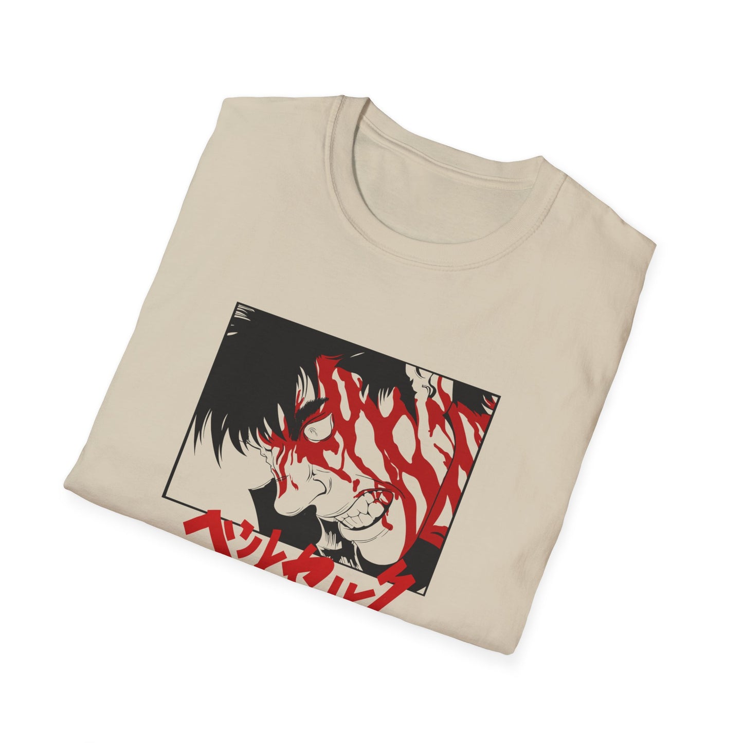 Guts T-Shirt