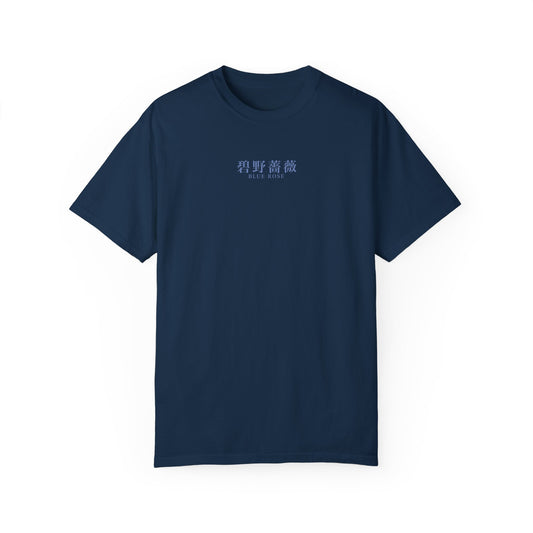 Blue Rose T-Shirt