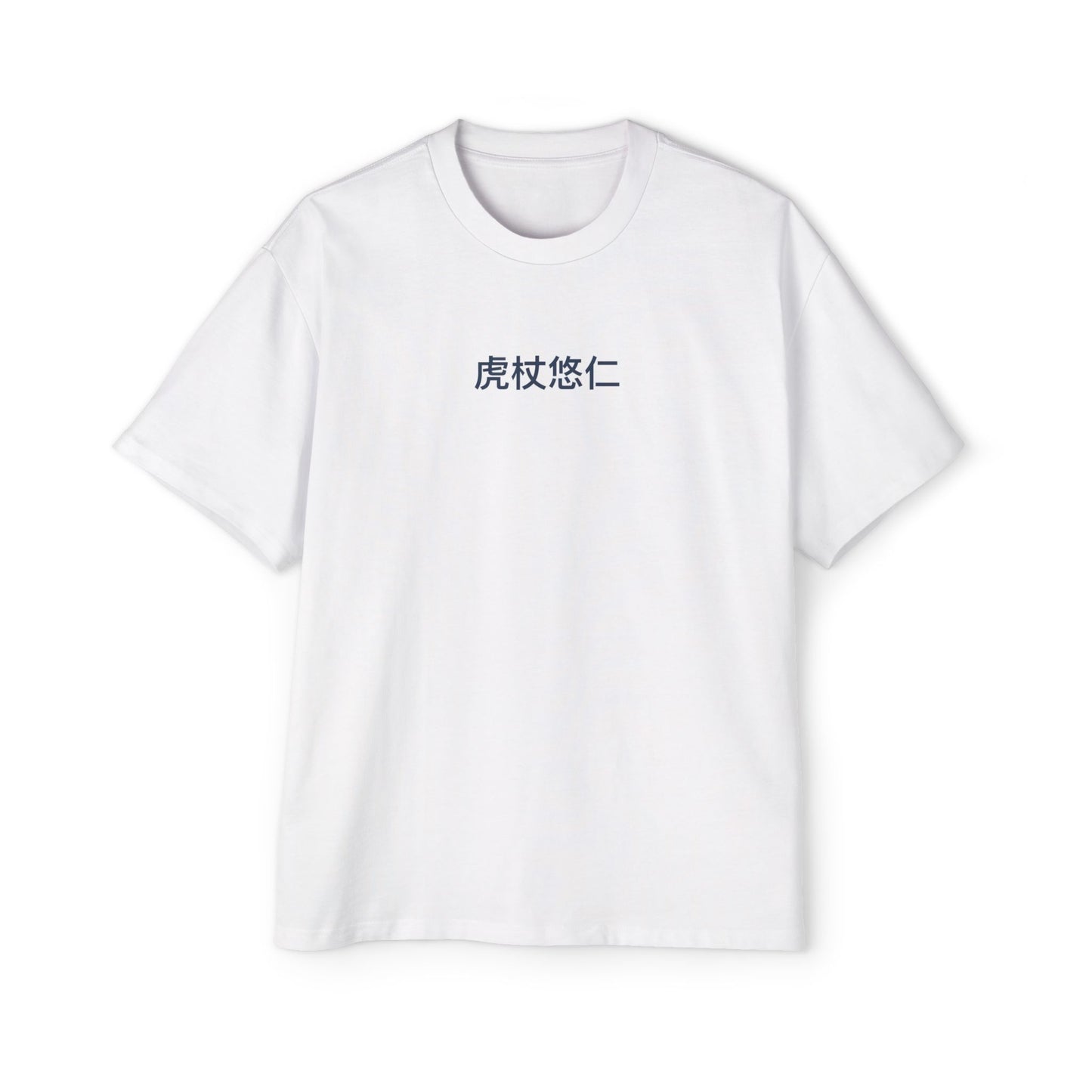 Yuji Oversized T-shirt