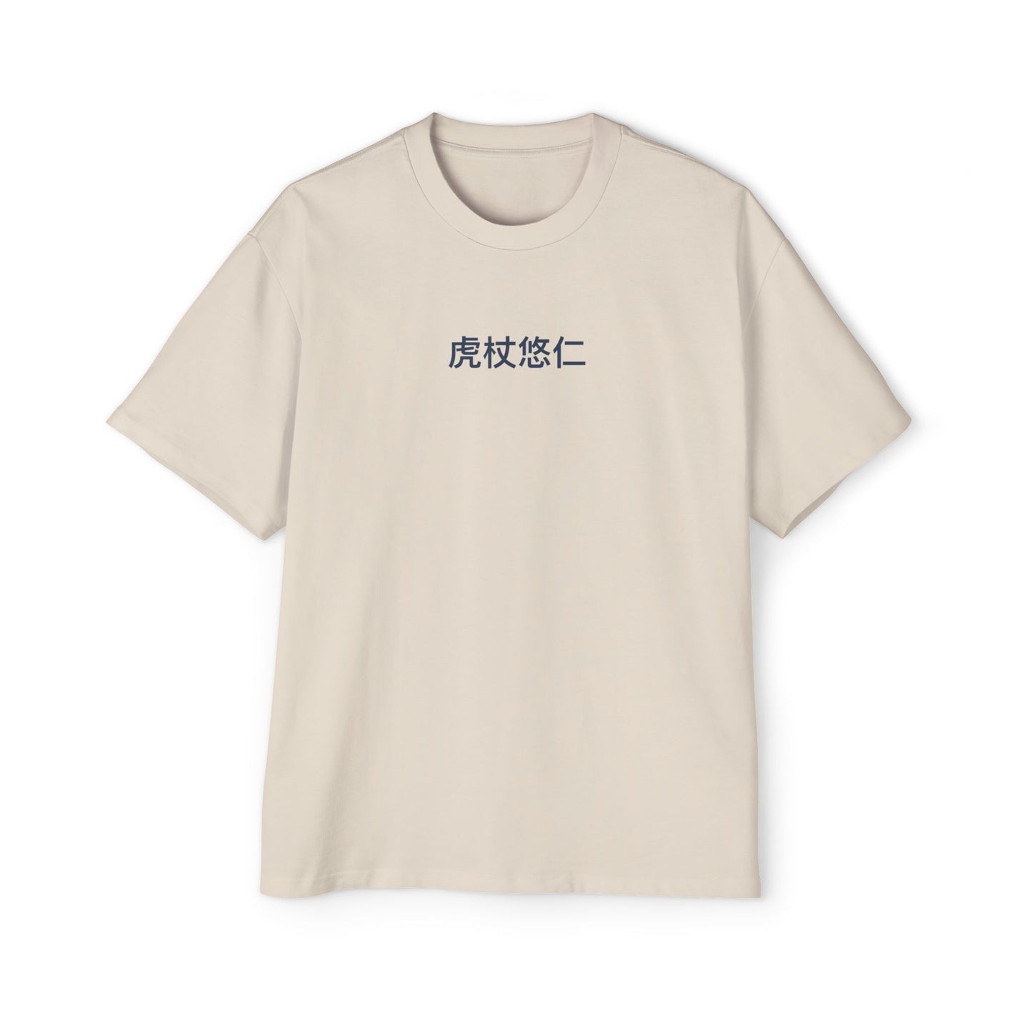 Yuji Oversized T-shirt