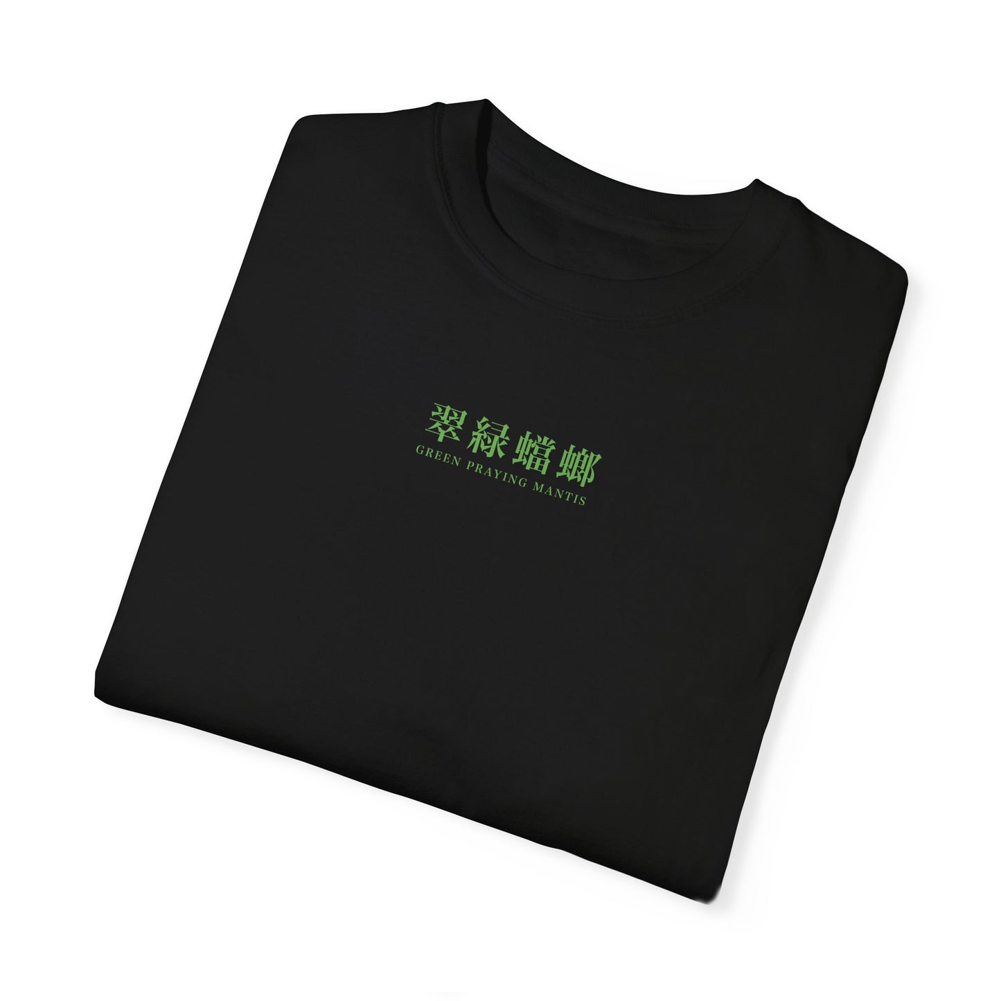 Green Praying Mantis T-Shirt