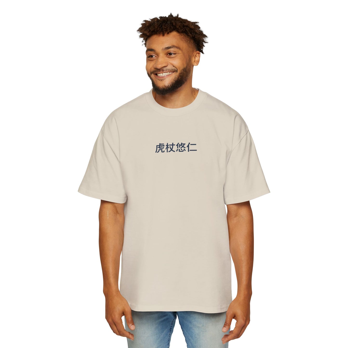 Yuji Oversized T-shirt