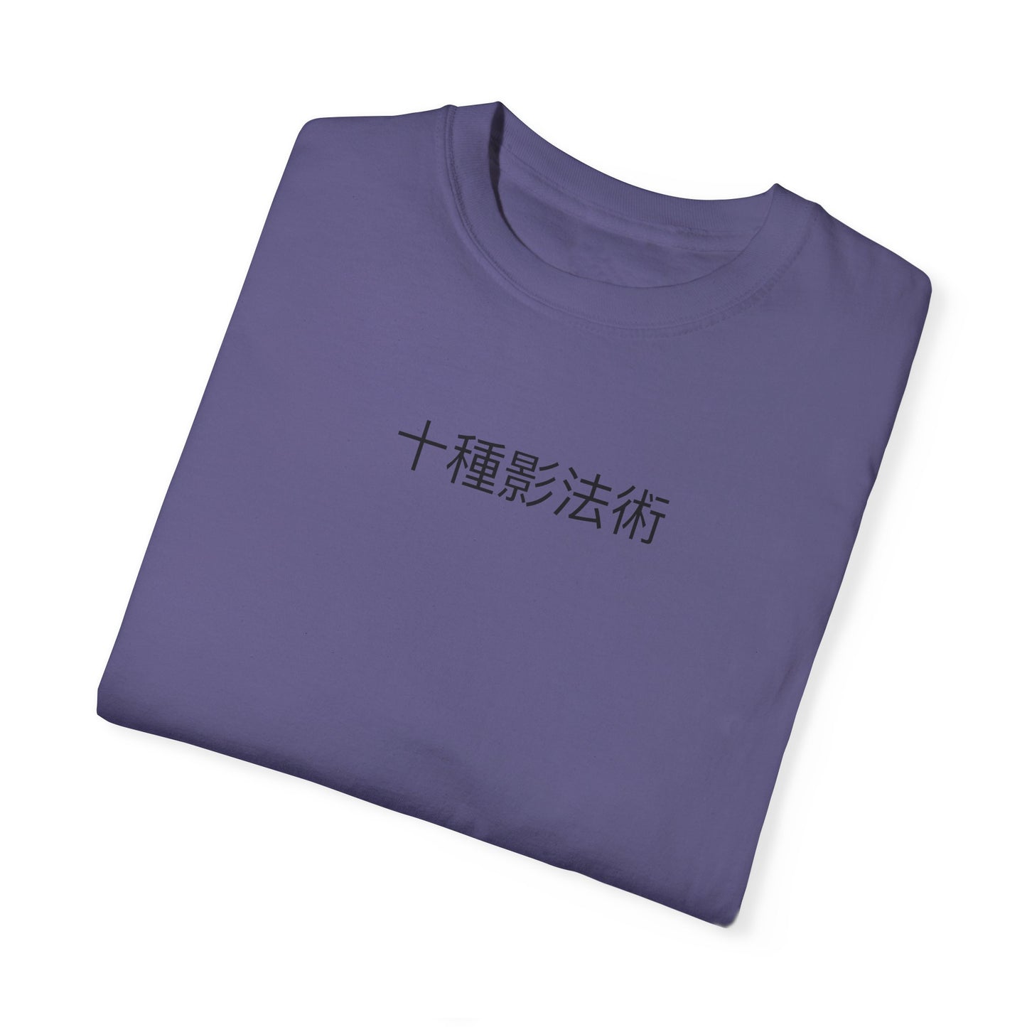 Ten shadow technique T-shirt