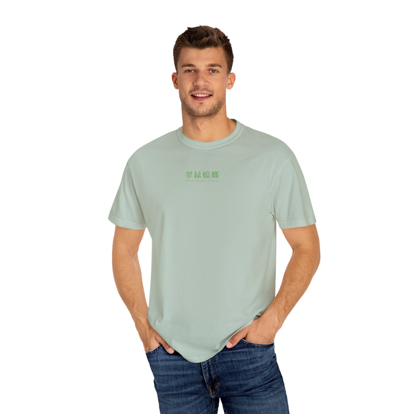 Green Praying Mantis T-Shirt