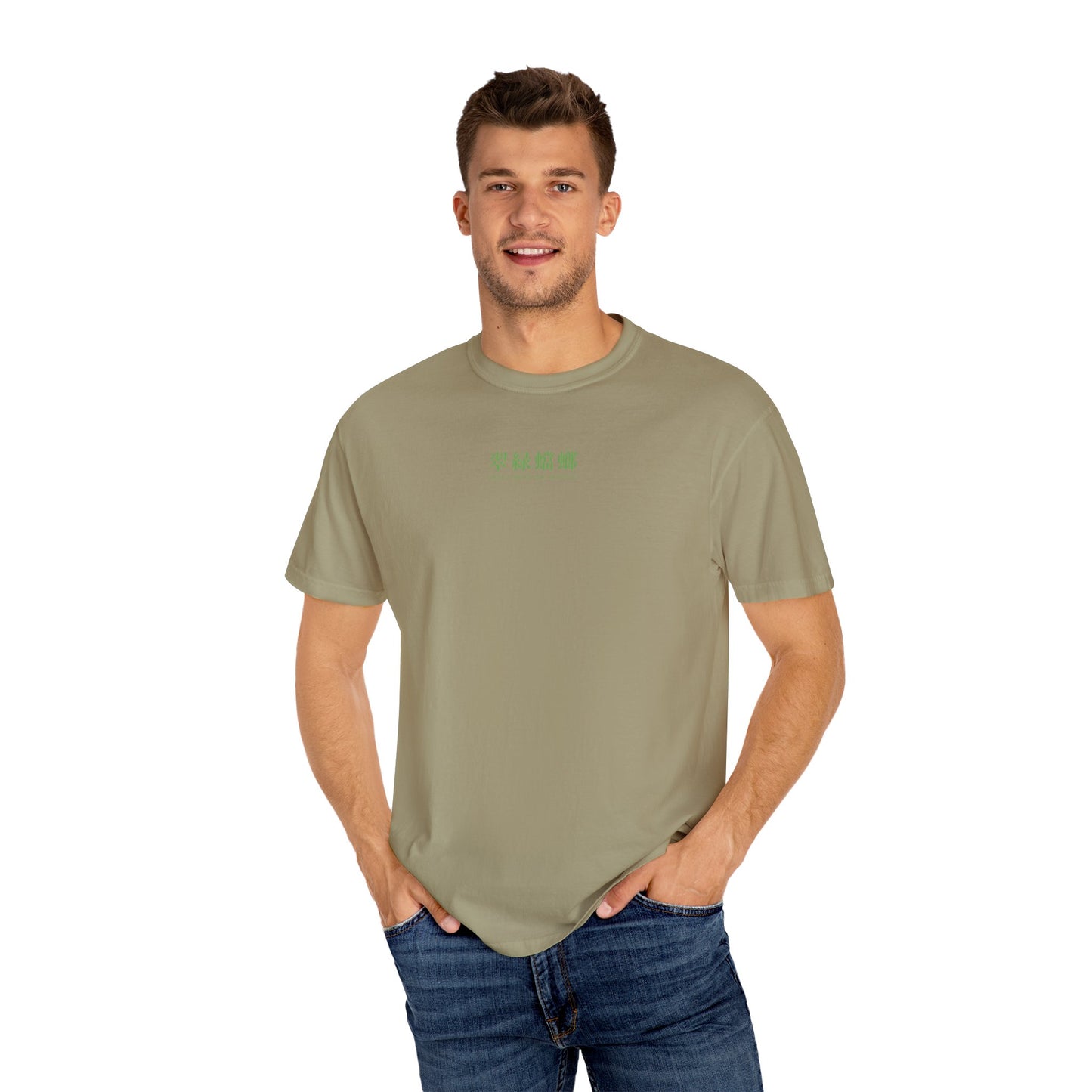 Green Praying Mantis T-Shirt